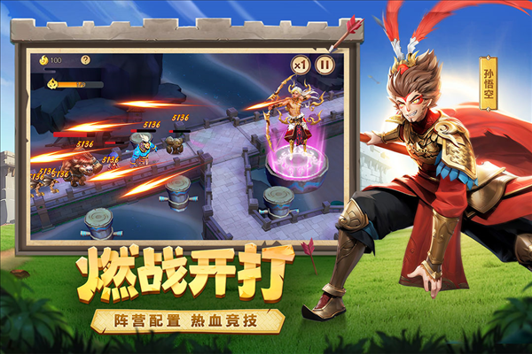幻塔封神录手游v1.4(2)