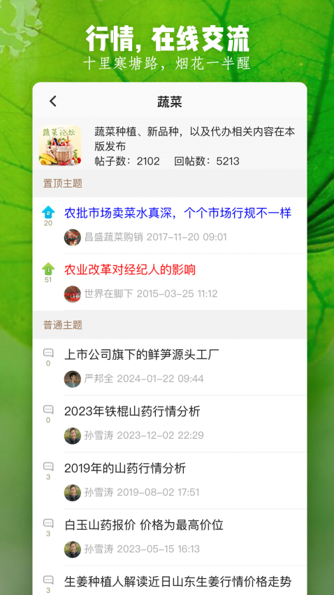 绿果网手机版v3.6.5(5)