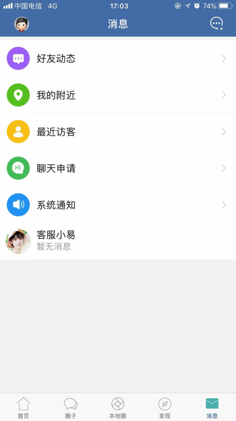 今日郎溪論壇網v5.5.8 1