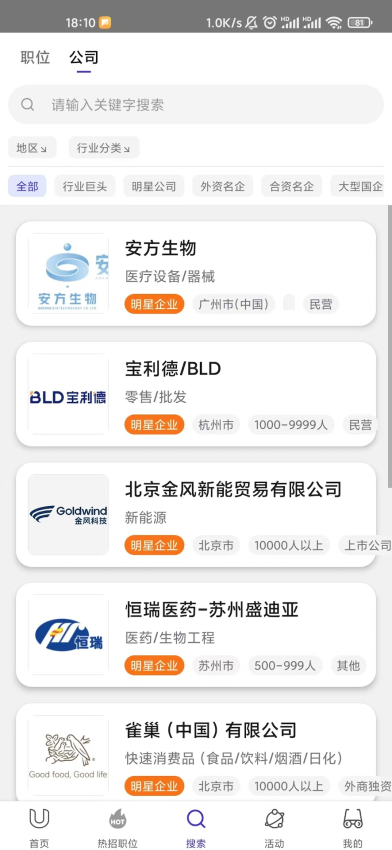 Lockin China appv6.2.4 5