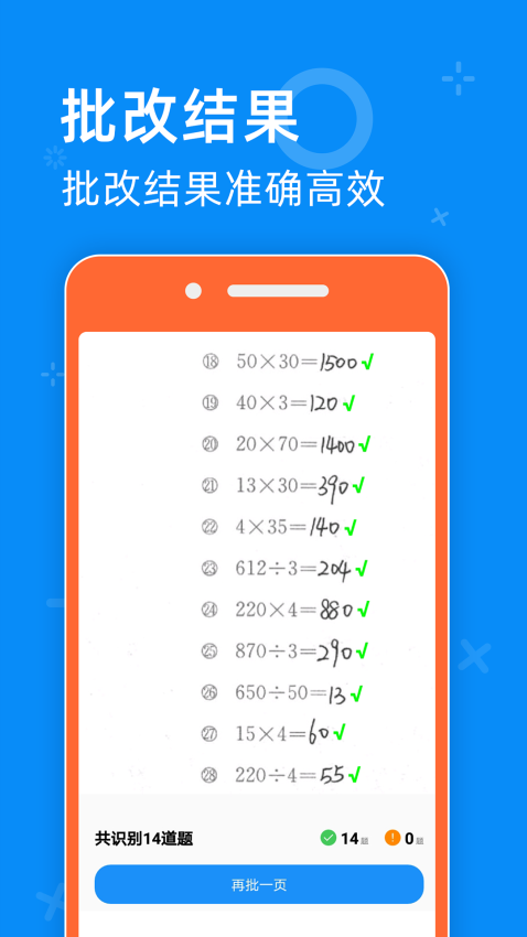 零五網軟件v2.2 4