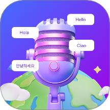 好用翻译app免费版 v1.0.0