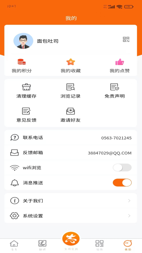 看郎溪最新版v2.1.1 1