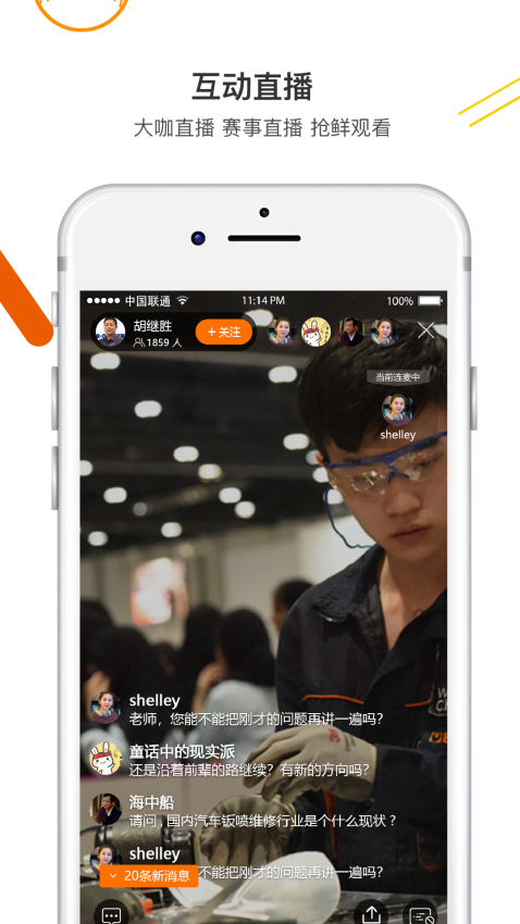 技得技能大師培訓平臺v4.0.2-r1 1