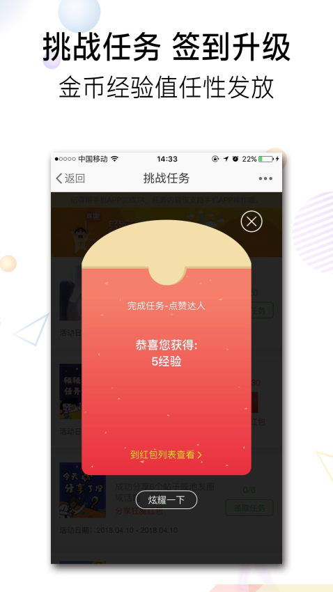 池州人論壇app(改名為池州人網)v6.1.4 1