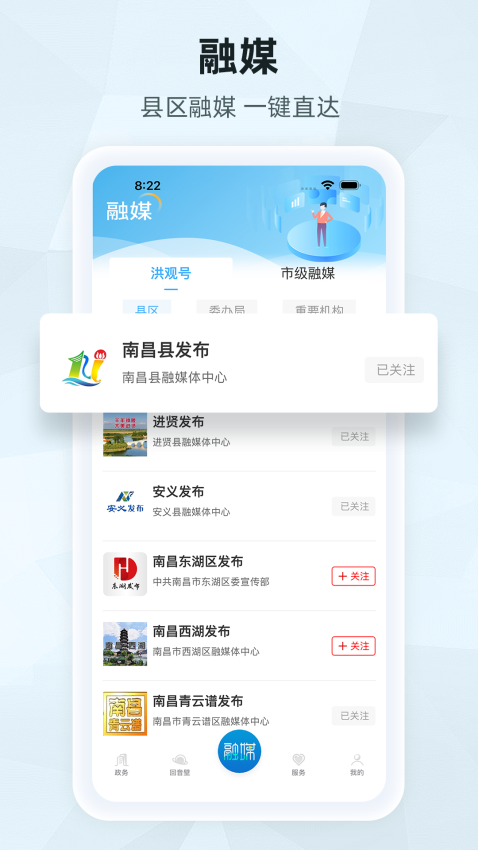 南昌頭條新聞ktvv2.1.0 1