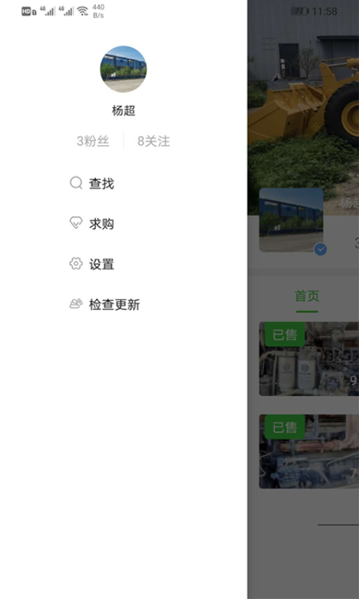 鏟車圈二手裝載機