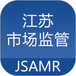 江苏企业年报手机版(升级为江苏市监注册登记) v1.7.7
