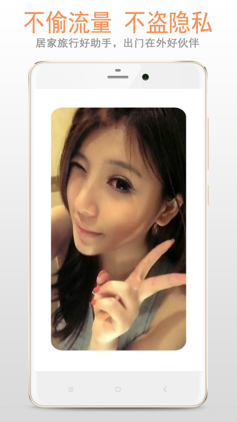 小鏡子appv222.22.66 4