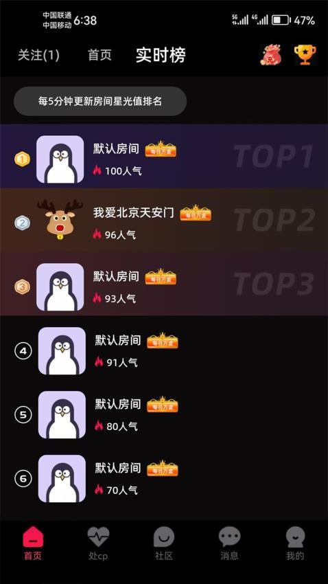 声伴时光官方版v4.1.5(1)