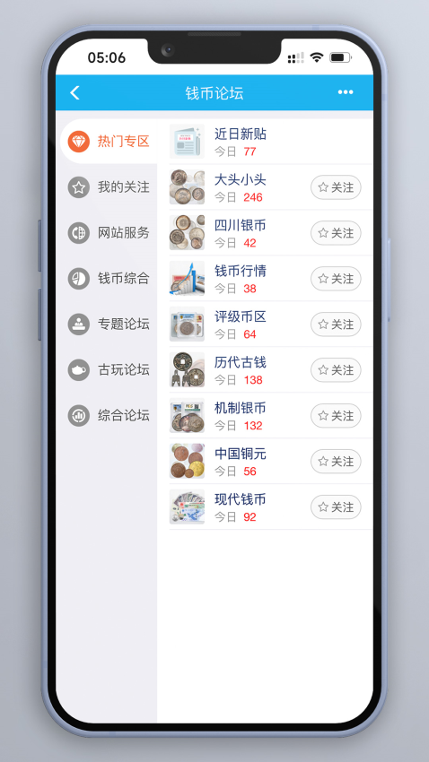 錢幣天堂手機版v2.2.8 5