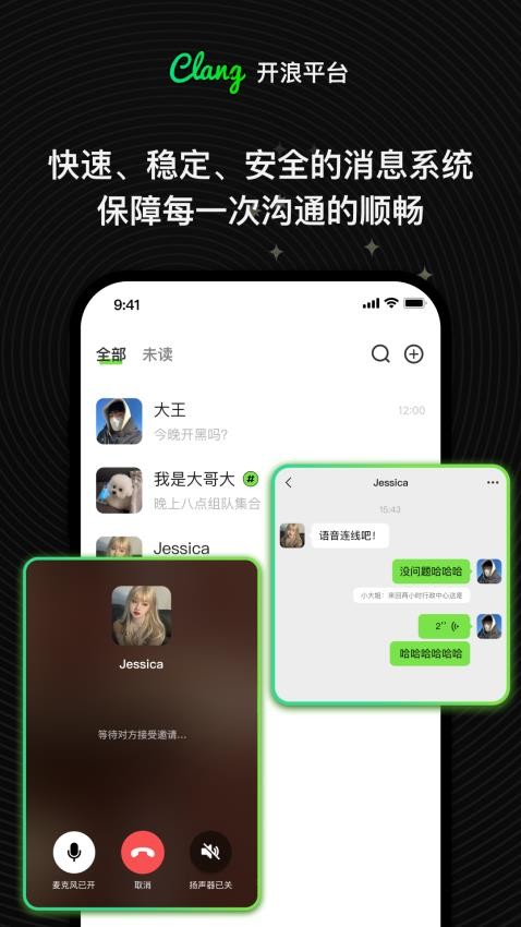 Clang官网版v1.0.5(4)