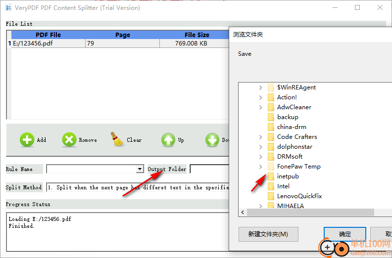 VeryPDF PDF Content Splitter(PDF内容拆分软件)