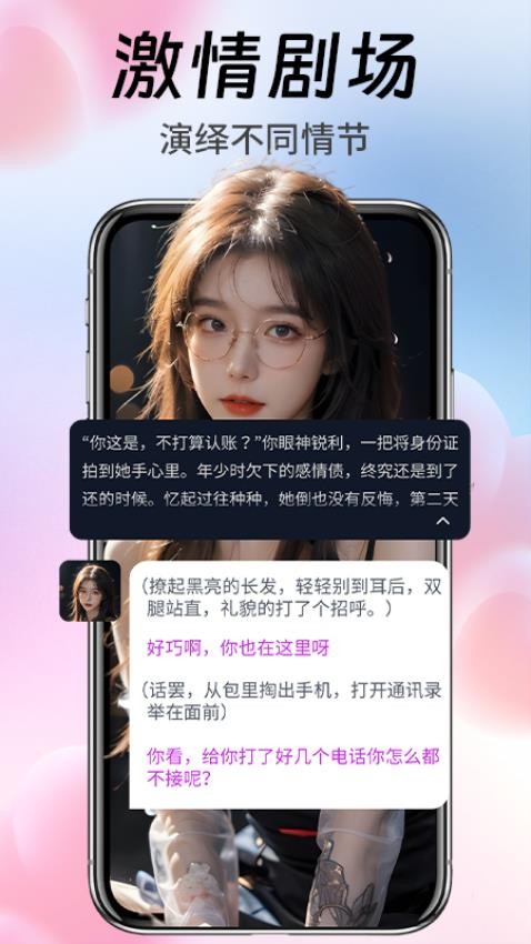 Aimi官网版v1.2.5(4)