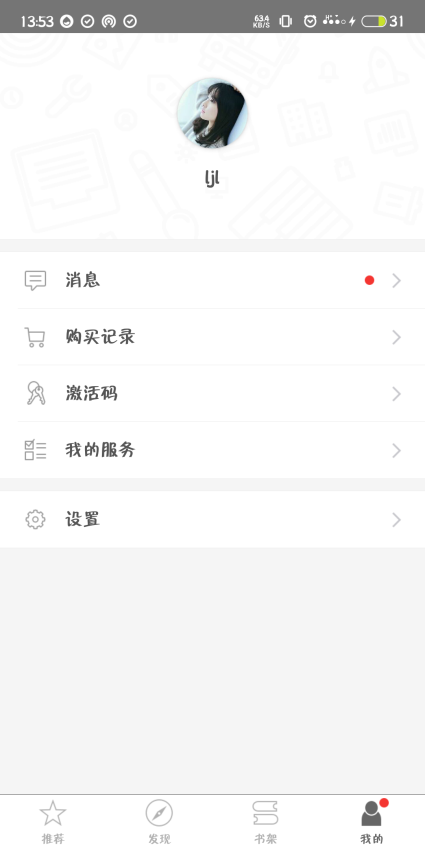 解題盒子免費版v2.112.235 1