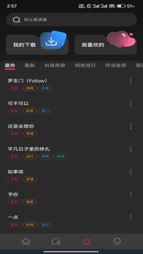 瓜看短剧最新版v1.0.1 2