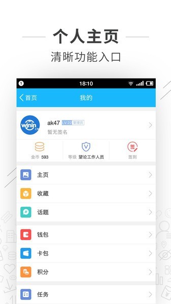 望江論壇手機版