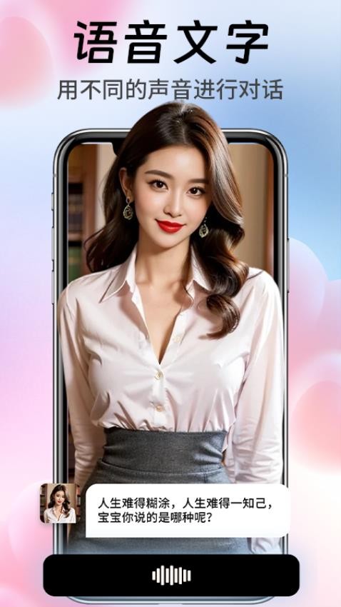 Aimi官网版v1.2.5(5)