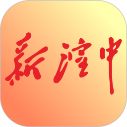 大美湟中客户端