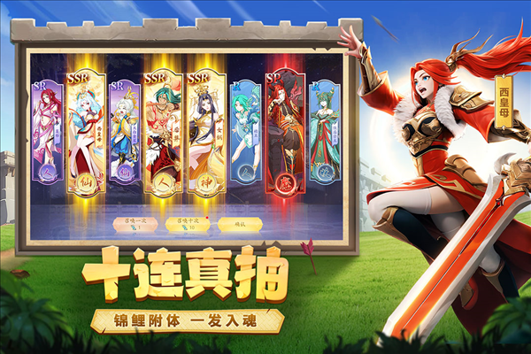 幻塔封神录手游v1.4(3)