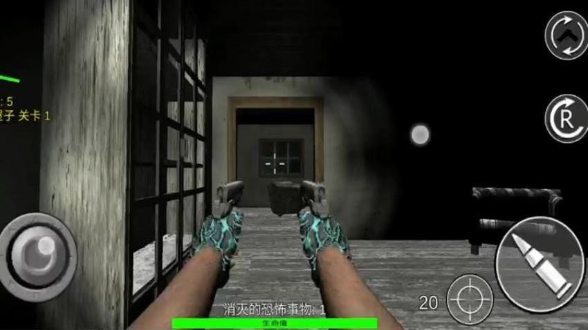 恐怖惊悚夜游戏v2.0.0(1)