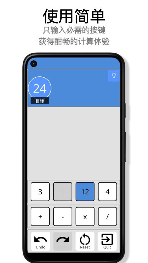 蛮好的算术免费版v1.0.11(3)