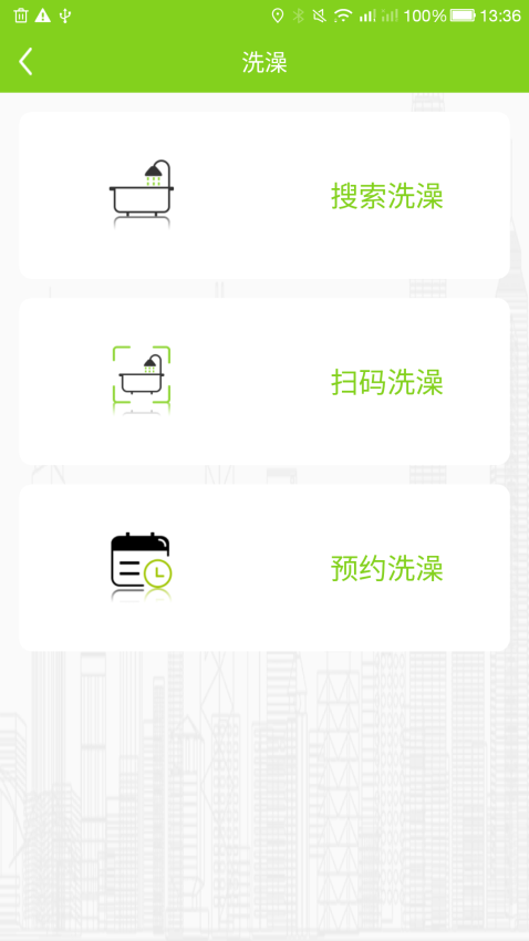 匯優客戶端v5.3.4 3