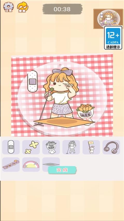 玩纸高手游戏v1.0.1 1