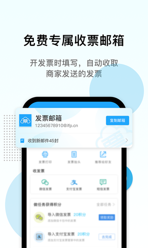 汽修寶典手機版免費v2.9.9 2