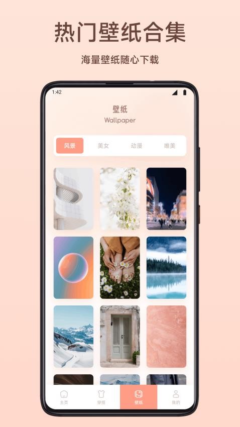 奶妃美妆官方版v1.2 2