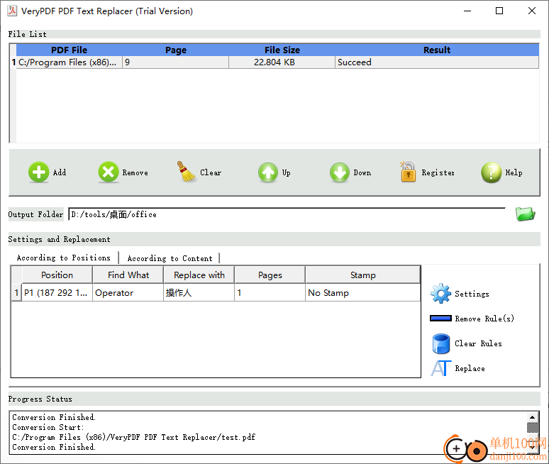 VeryPDF PDF Text Replacer(PDF文字替换软件)
