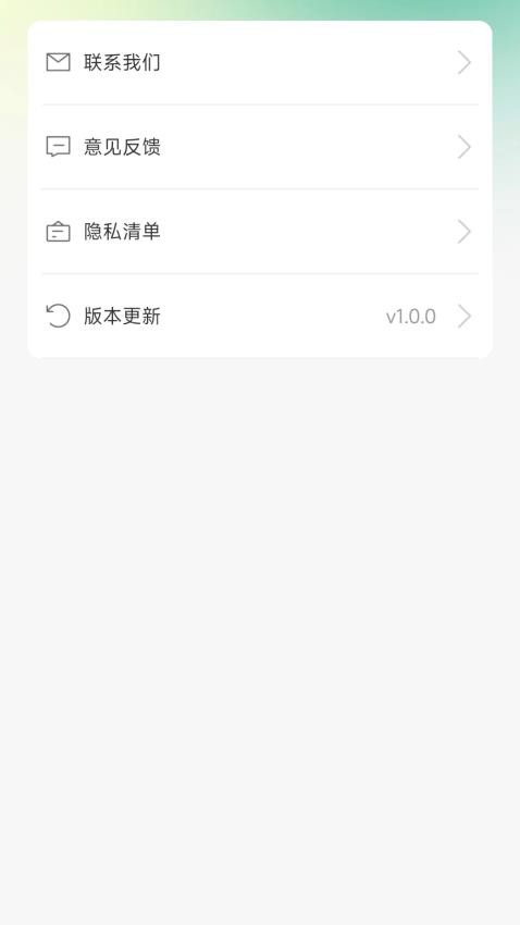 老年人桌面大字版免费版v1.0.0(4)