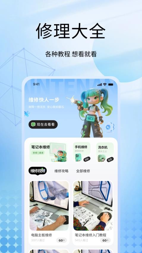 甜薪工厂appv1.0.4(4)