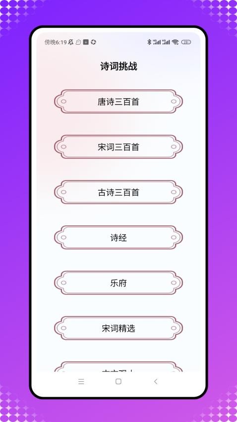 好用翻译app免费版v1.0.0(1)