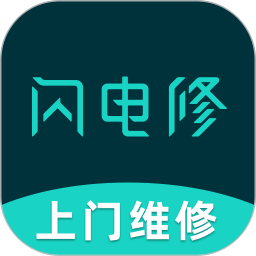 闪电修手机上门维修软件