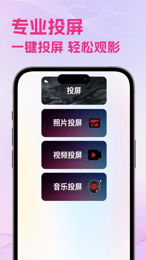 海贝视频免费版v1.2(1)