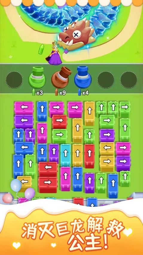 女神的逃脱游戏v1.0.0 1