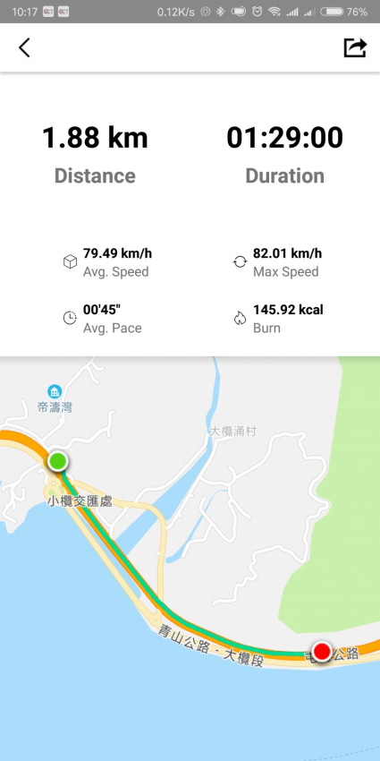 GetFitpro軟件v1.7.9 1