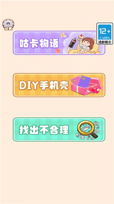 玩纸高手游戏