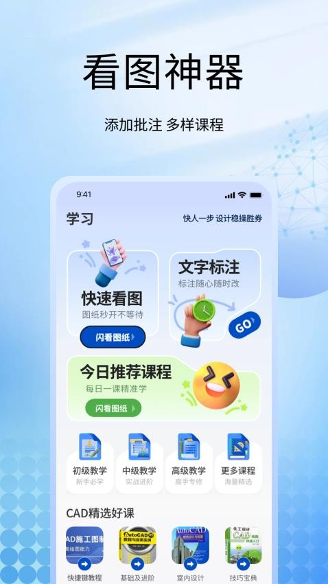 甜薪工厂appv1.0.4(2)