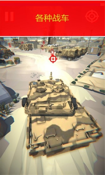 狂暴之路之战游戏v1.35 3