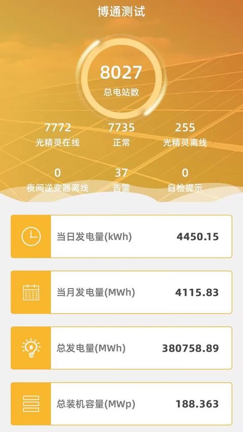 光云app官网版v1.5.4(1)