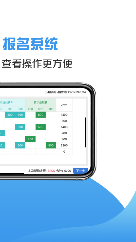 咕咕信鴿最新版本v2.3.0 1