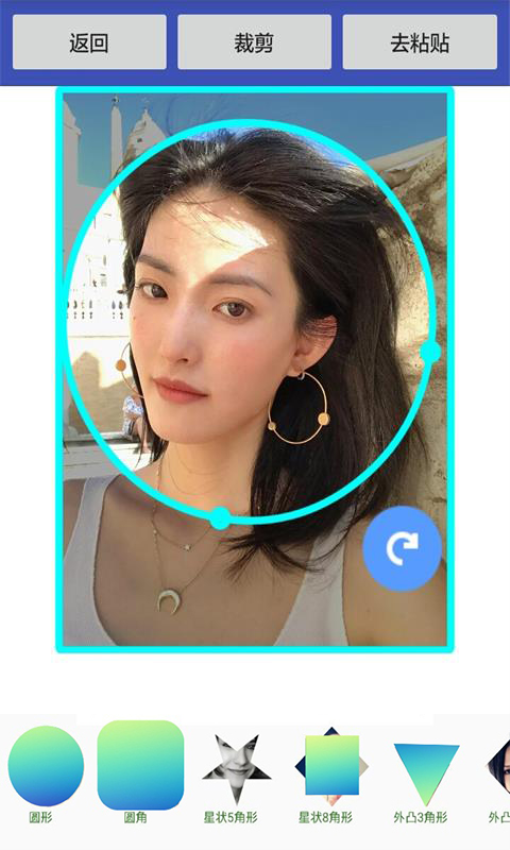 美美摳圖大師軟件v8081.24.6.28 3