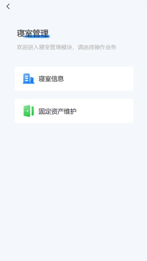 吉警e站学生平台官方版v1.0.17 2