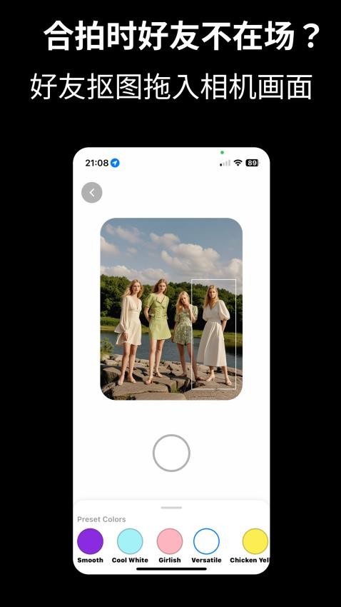 CamFusion官网版v3.2.1 5