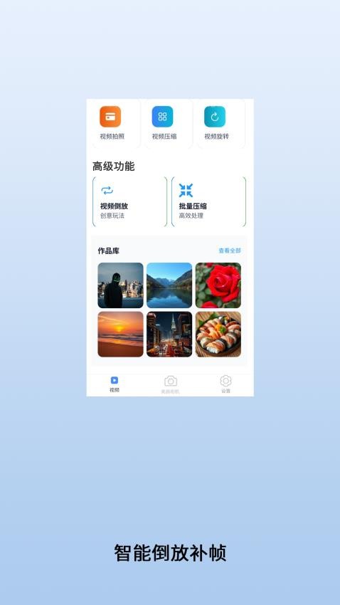 视频配乐手机版v1 3