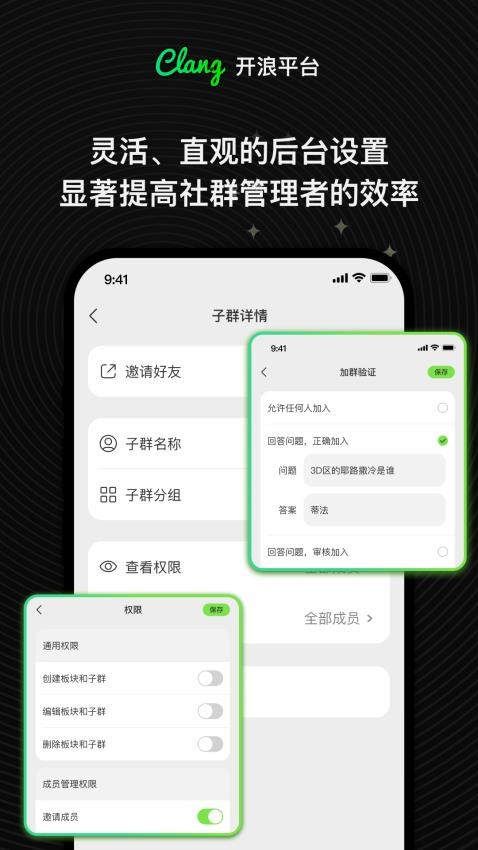 Clang官网版v1.0.5(1)