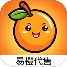 易橙代售最新版