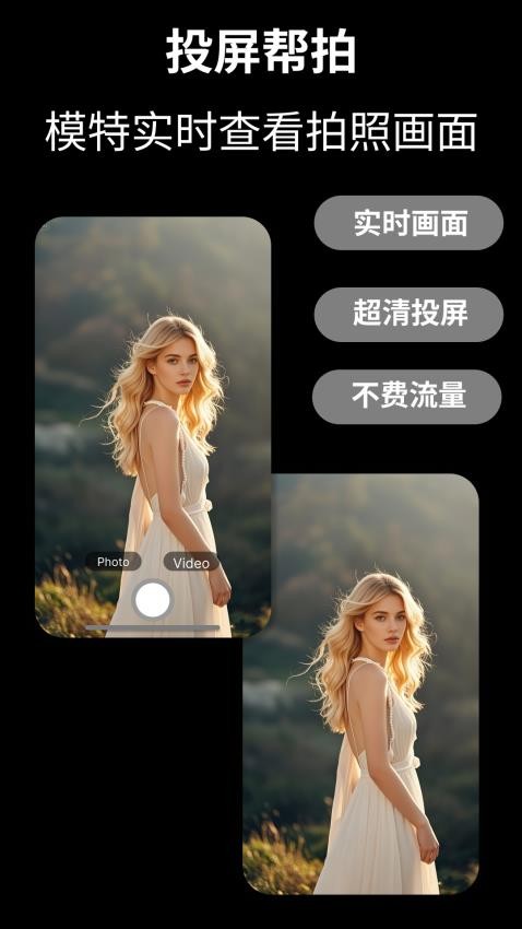 CamFusion官网版v3.2.1 2